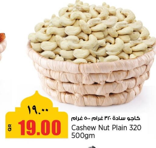 available at ريتيل مارت in قطر - الضعاين