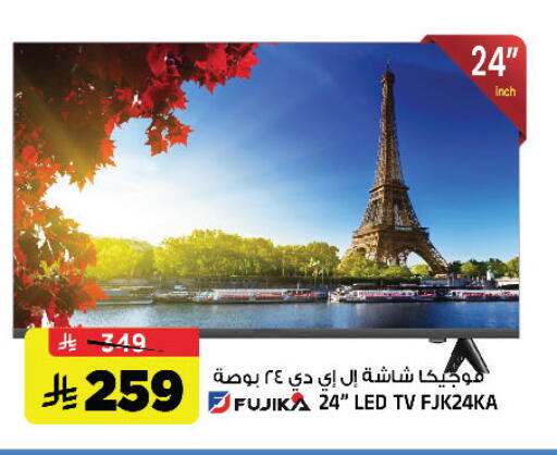 available at Al Madina Hypermarket in KSA, Saudi Arabia, Saudi - Riyadh