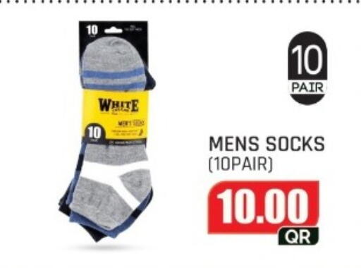 available at Rawabi Hypermarket in Qatar - Al Shamal