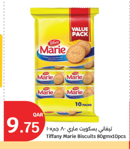available at سيتي هايبرماركت in قطر - الخور