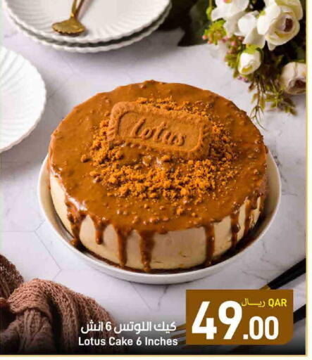 available at ســبــار in قطر - الضعاين