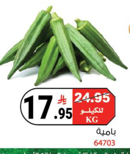 available at هاوس كير in مملكة العربية السعودية, السعودية, سعودية - مكة المكرمة