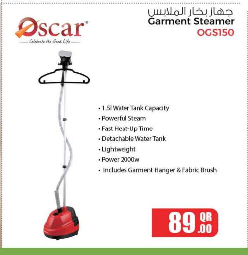 available at سفاري هايبر ماركت in قطر - الضعاين
