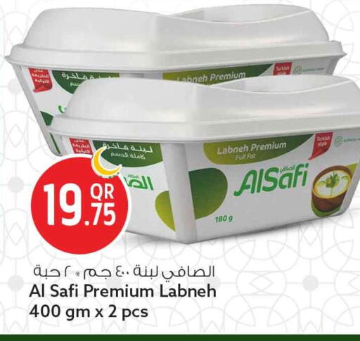 available at سفاري هايبر ماركت in قطر - الضعاين