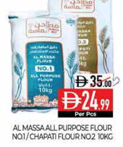 available at Delice Supermarket in UAE - Abu Dhabi