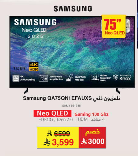 available at مكتبة جرير in مملكة العربية السعودية, السعودية, سعودية - الخبر‎