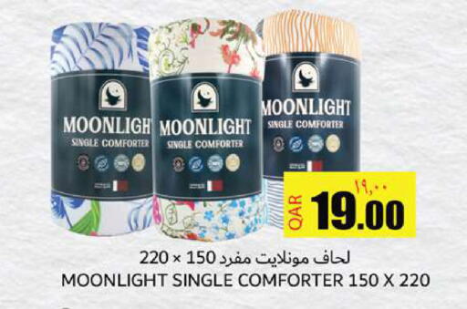 available at رامبو مارت in قطر - الدوحة