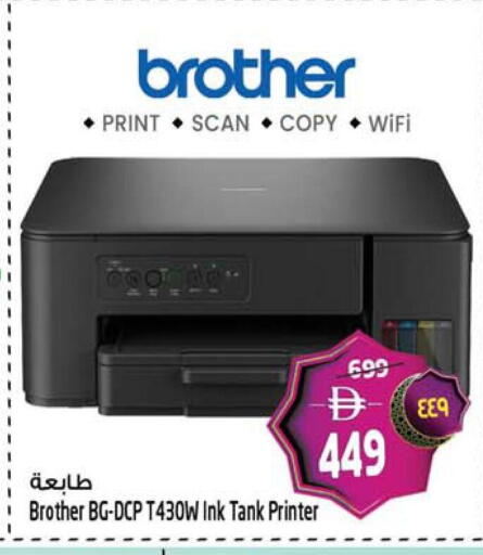available at Safari Hypermarket in UAE - Sharjah / Ajman