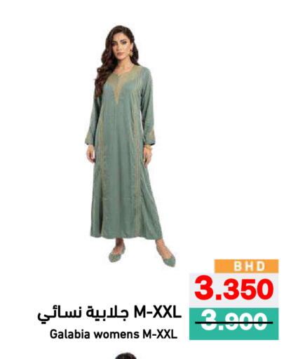 available at Ramez in Bahrain