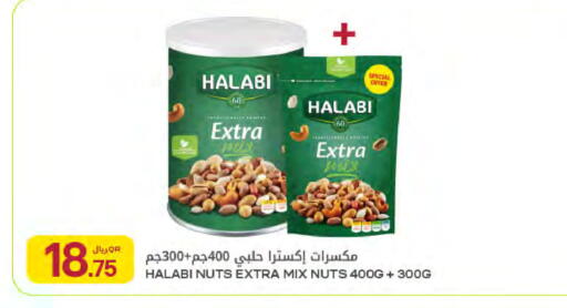 available at Al Meera in Qatar - Al Khor