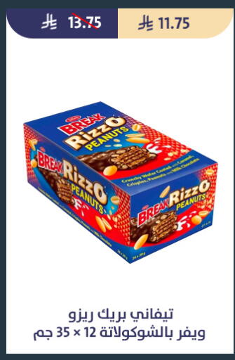 available at Qout Market in KSA, Saudi Arabia, Saudi - Ta'if