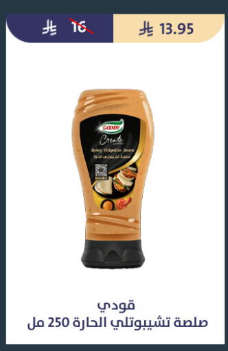 available at Qout Market in KSA, Saudi Arabia, Saudi - Ta'if