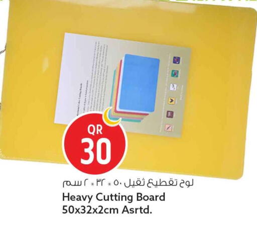 available at سفاري هايبر ماركت in قطر - الشحانية