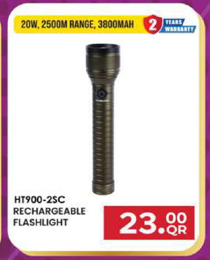 available at Rambo Mart in Qatar - Doha