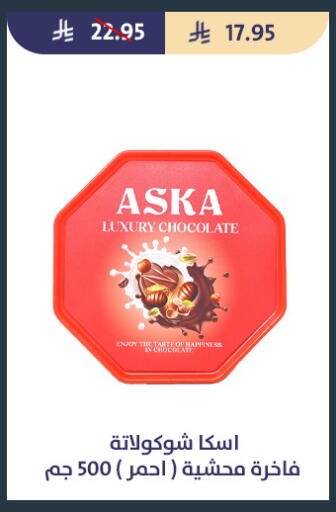 available at Qout Market in KSA, Saudi Arabia, Saudi - Ta'if