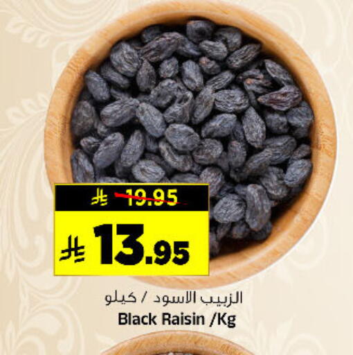available at المدينة هايبرماركت in مملكة العربية السعودية, السعودية, سعودية - الرياض
