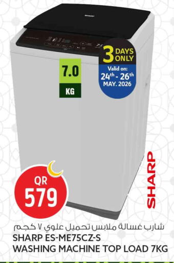 available at سفاري هايبر ماركت in قطر - الضعاين