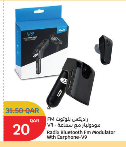 available at سيتي هايبرماركت in قطر - الخور