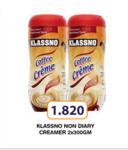 available at رامــز in البحرين