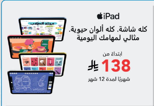 available at Jarir Bookstore in KSA, Saudi Arabia, Saudi - Khamis Mushait