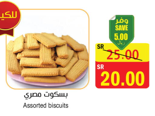 available at المركز الأخضر للتسويق in مملكة العربية السعودية, السعودية, سعودية - المنطقة الشرقية
