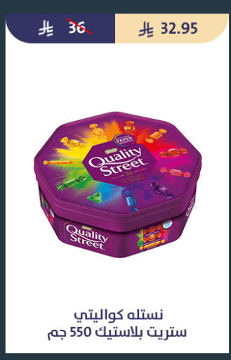 available at Qout Market in KSA, Saudi Arabia, Saudi - Ta'if