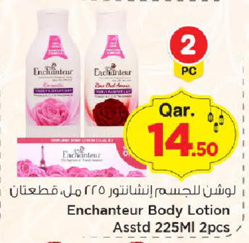 available at Mark & Save  in Qatar - Al-Shahaniya