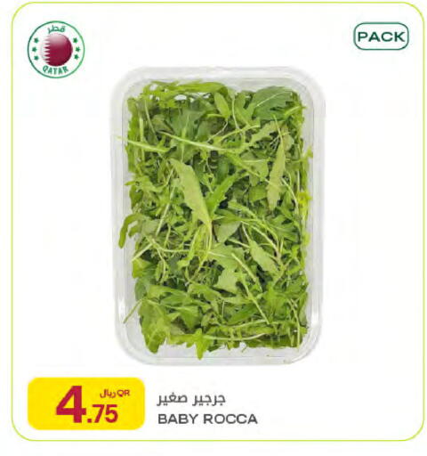 from Qatar available at شركة الميرة للمواد الاستهلاكية in قطر - الدوحة