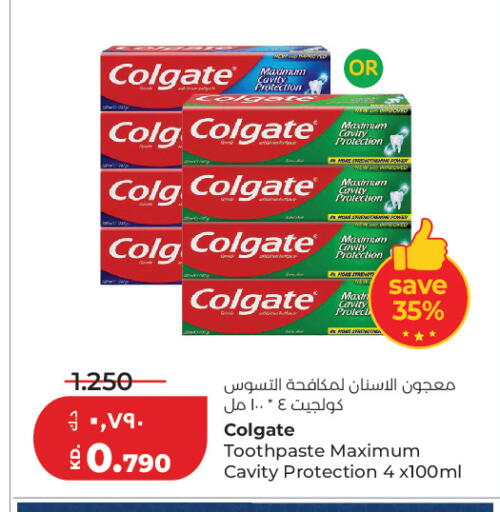 available at Lulu Hypermarket  in Kuwait - Ahmadi Governorate