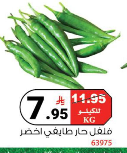 available at هاوس كير in مملكة العربية السعودية, السعودية, سعودية - مكة المكرمة