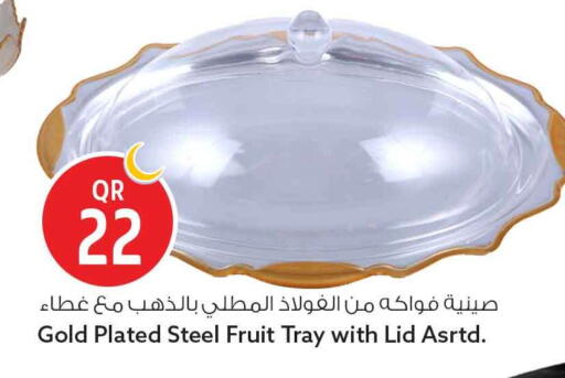 available at سفاري هايبر ماركت in قطر - الشمال
