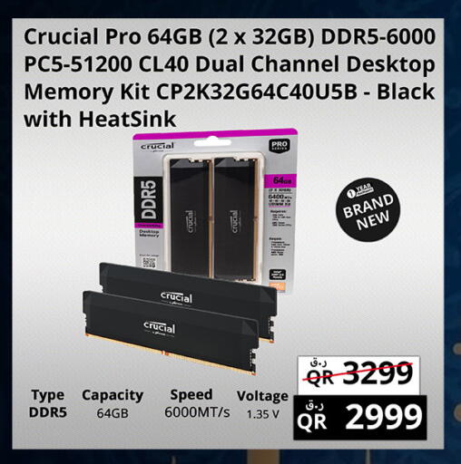 available at برستيج كمبيوتر in قطر - الضعاين