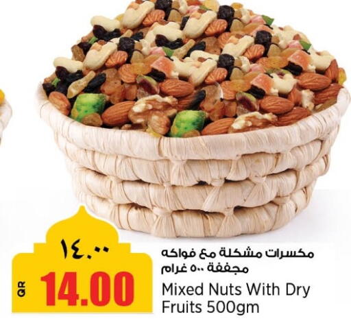 available at ريتيل مارت in قطر - الضعاين