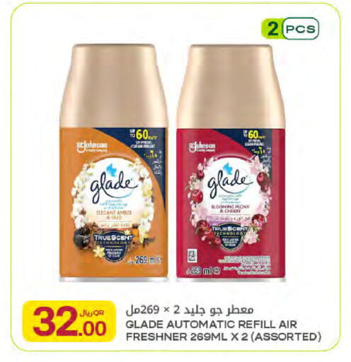 Cherry available at Al Meera in Qatar - Al Khor