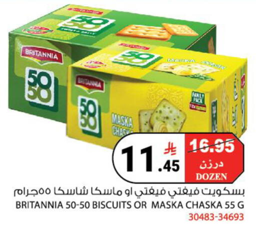 available at هاوس كير in مملكة العربية السعودية, السعودية, سعودية - مكة المكرمة