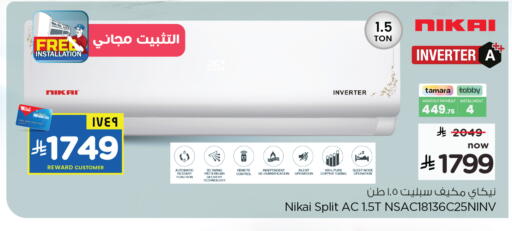 available at Hyper Al Wafa in KSA, Saudi Arabia, Saudi - Riyadh