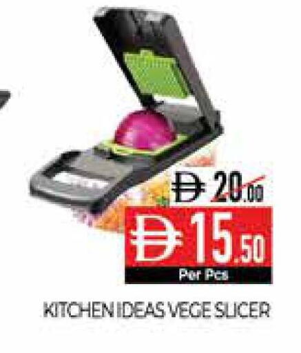 available at Delice Supermarket in UAE - Abu Dhabi
