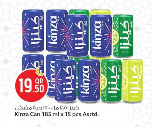available at سفاري هايبر ماركت in قطر - الشمال