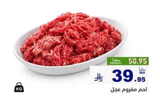 available at أسواق رامز in مملكة العربية السعودية, السعودية, سعودية - تبوك