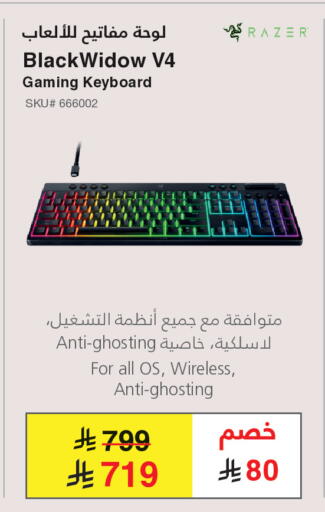 available at مكتبة جرير in مملكة العربية السعودية, السعودية, سعودية - الخبر‎