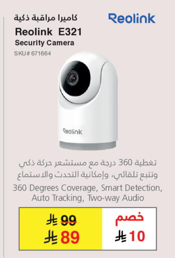 available at Jarir Bookstore in KSA, Saudi Arabia, Saudi - Khamis Mushait
