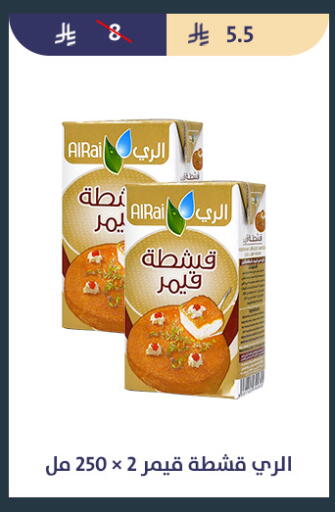 available at Qout Market in KSA, Saudi Arabia, Saudi - Ta'if