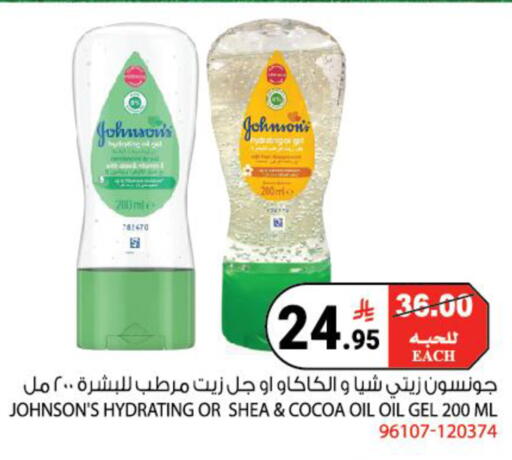 available at هاوس كير in مملكة العربية السعودية, السعودية, سعودية - مكة المكرمة