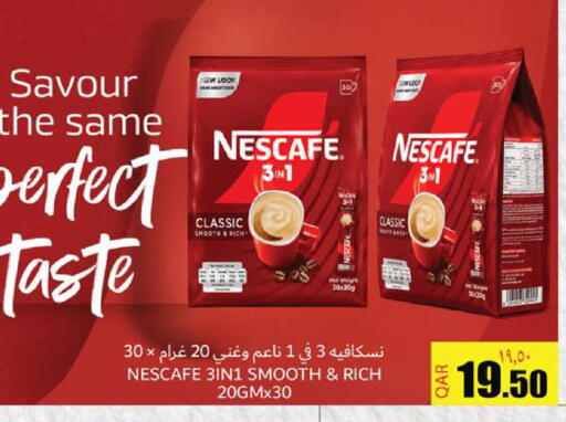 available at Rambo Mart in Qatar - Doha