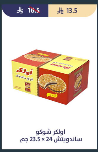 available at Qout Market in KSA, Saudi Arabia, Saudi - Ta'if