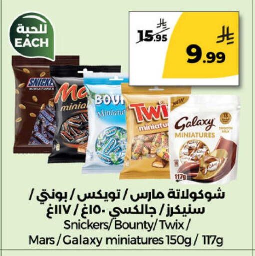 available at Danah Daily Fresh in KSA, Saudi Arabia, Saudi - Riyadh