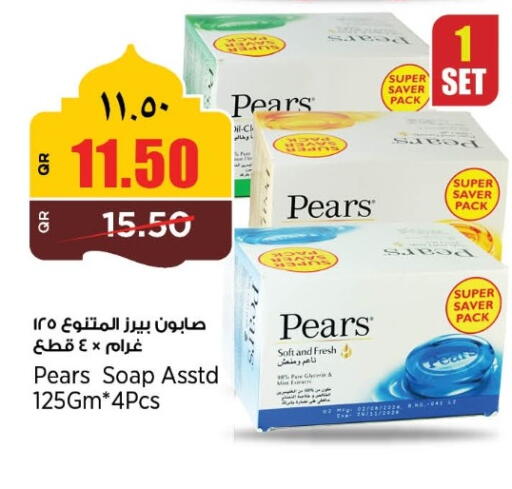 available at New Indian Supermarket in Qatar - Al Rayyan