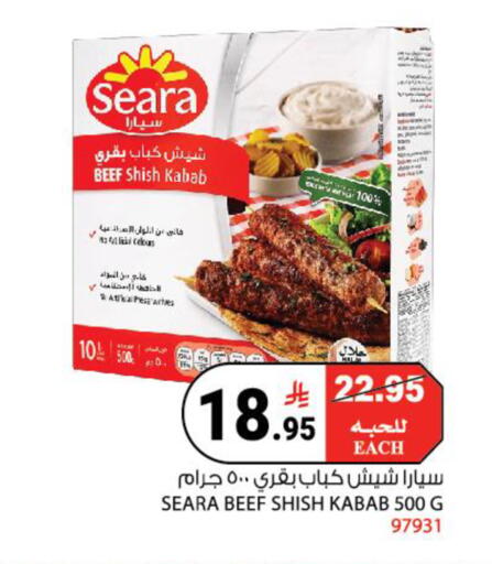 available at هاوس كير in مملكة العربية السعودية, السعودية, سعودية - مكة المكرمة