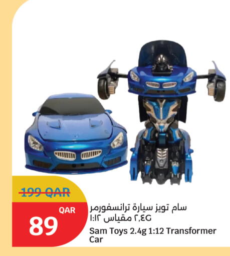 available at سيتي هايبرماركت in قطر - الخور