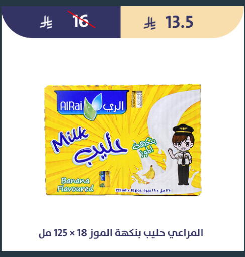 Banana available at متاجر قوت in مملكة العربية السعودية, السعودية, سعودية - الطائف